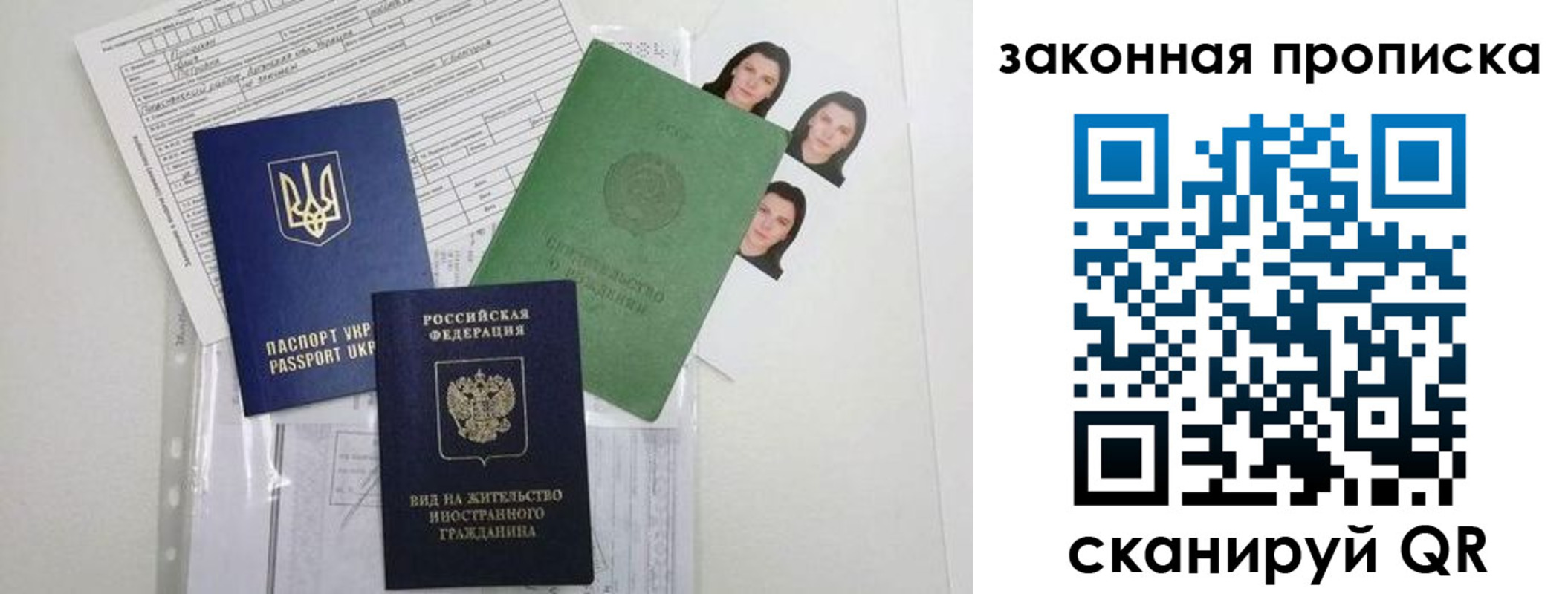 регистрация для школы в Североуральске