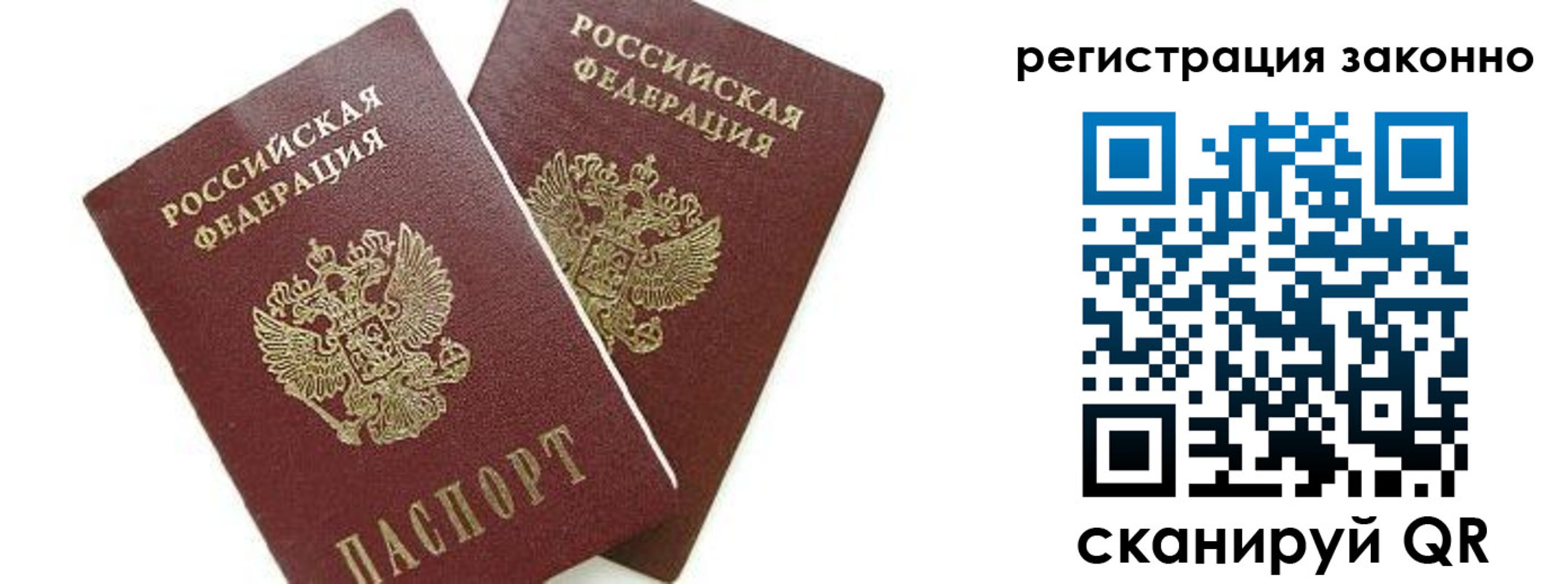 регистрация в Североуральске