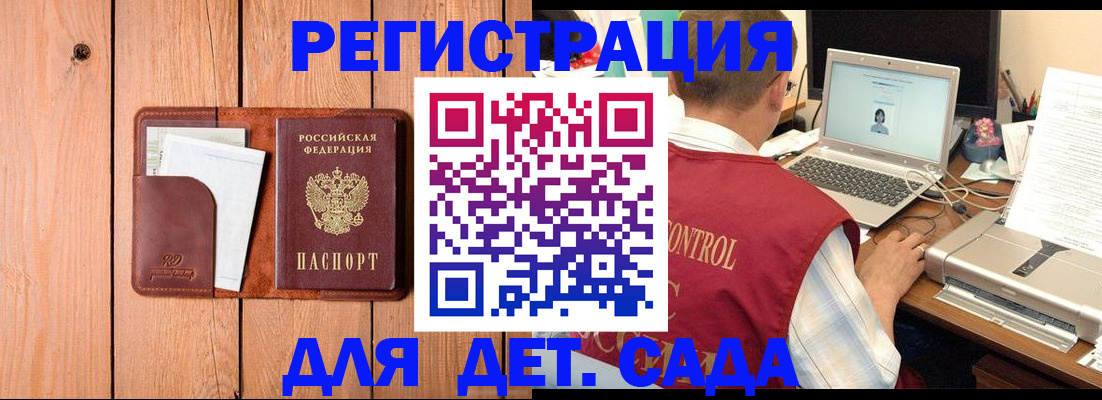 пропишу в квартире в Североуральске